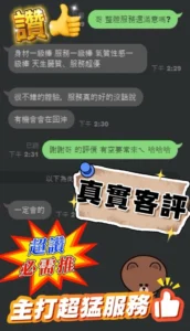 新竹定點茶-希薇：圖片 6