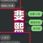 台中定點茶-斐熙：圖片 2