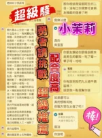台中定點茶-小茉莉：圖片