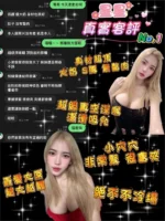桃園定點茶-星星：圖片