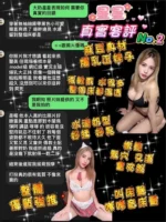 桃園定點茶-星星：圖片