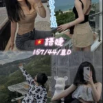 桃園定點茶-語婕