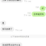 桃園定點茶-語婕：圖片 2