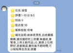 高雄定點茶-凝雪：圖片