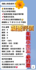 高雄定點茶-凝雪：圖片