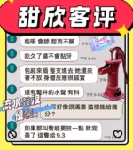 雲林定點茶-甜欣：圖片