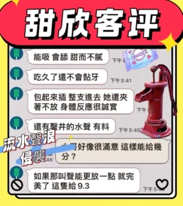雲林定點茶-甜欣：圖片 3
