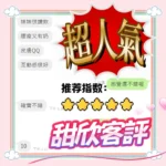 雲林定點茶-甜欣：圖片 4