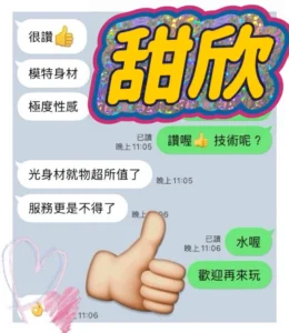 雲林定點茶-甜欣：圖片 7
