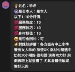 新竹定點茶-珍希：圖片