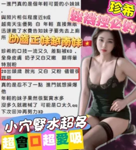 新竹定點茶-珍希：圖片 9
