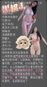 桃園定點茶-黑桃J：圖片
