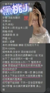 桃園定點茶-黑桃J：圖片 3
