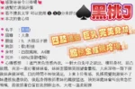 桃園定點茶-黑桃J：圖片