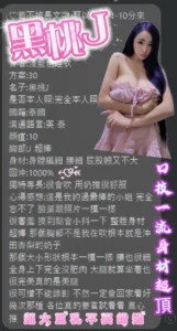 桃園定點茶-黑桃J：圖片 5
