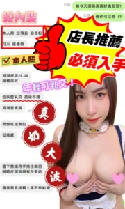 嘉義定點茶-潔雅：圖片 7