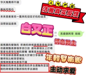 嘉義定點茶-潔雅：圖片 8