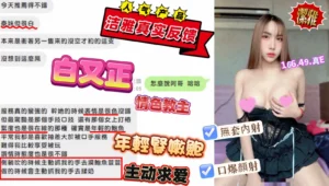嘉義定點茶-潔雅：圖片 9