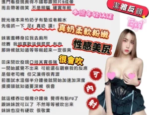 嘉義定點茶-潔雅：圖片 10