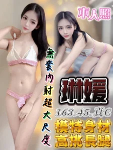 台中定點茶-琳媛