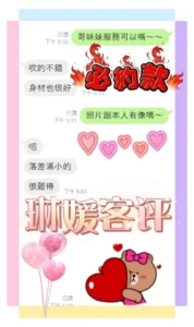 台中定點茶-琳媛：圖片 2