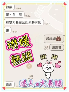 台中定點茶-琳媛：圖片 3