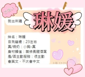 台中定點茶-琳媛：圖片 5