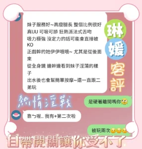 台中定點茶-琳媛：圖片 8