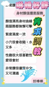 台中定點茶-琳媛：圖片 9