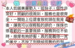 台南外送茶-篠原里佳：圖片