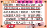 台南定點茶-篠原里佳：圖片
