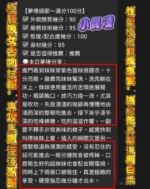 台南定點茶-小昆凌：圖片