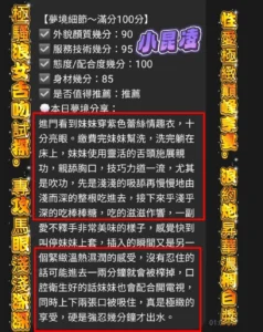 台南定點茶-小昆凌：圖片 2