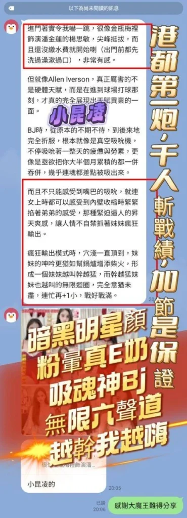 台南定點茶-小昆凌：圖片 3