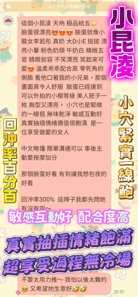 台南定點茶-小昆凌：圖片 4