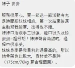 台中定點茶-麥麥：圖片