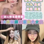 雲林定點茶-喬巴