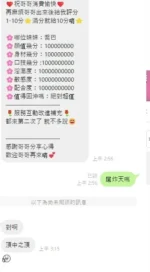 雲林定點茶-喬巴：圖片