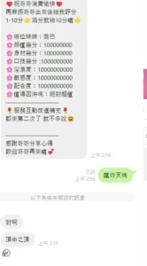 雲林定點茶-喬巴：圖片 2