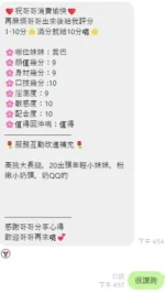 雲林定點茶-喬巴：圖片