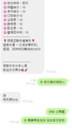 雲林定點茶-喬巴：圖片