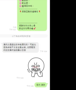 雲林定點茶-喬巴：圖片 6
