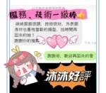 屏東定點茶-沐沐：圖片