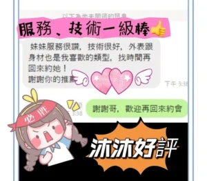 屏東定點茶-沐沐：圖片 2