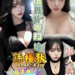 高雄定點茶-孫梧狄