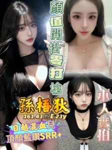 高雄定點茶-孫梧狄