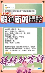高雄定點茶-孫梧狄：圖片