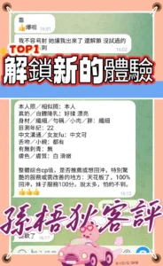 高雄定點茶-孫梧狄：圖片 10