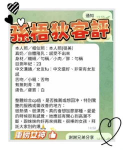 高雄定點茶-孫梧狄：圖片 2