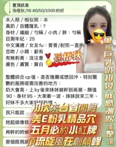 高雄定點茶-孫梧狄：圖片 3